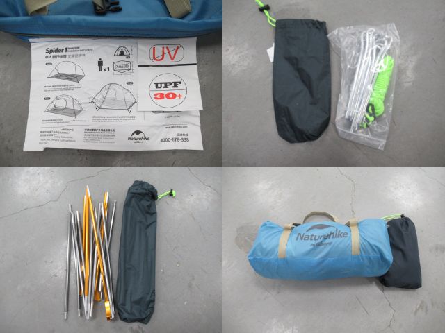 NatureHike（ネイチャーハイク）  スパイダー1