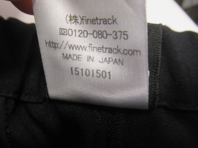 finetrack（ファイントラック）  ストームゴージュアルパインパンツ