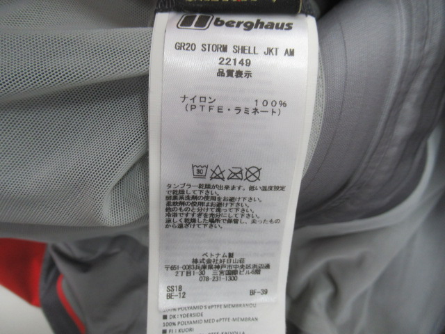 berghaus（バーグハウス）  GR20 STORM SHELL JKT