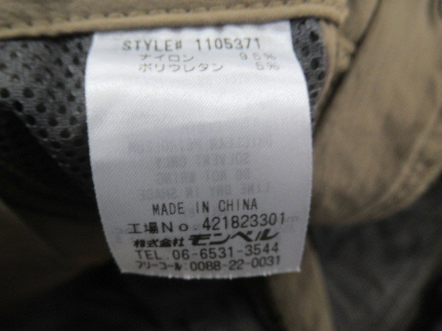 mont-bell（モンベル）  ストレッチカーゴパンツ メンズ