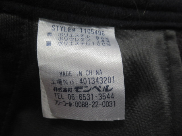 mont-bell（モンベル）  ノマドパンツ メンズ