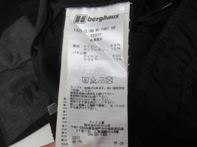 berghaus（バーグハウス）  ファストクライムWOパンツ