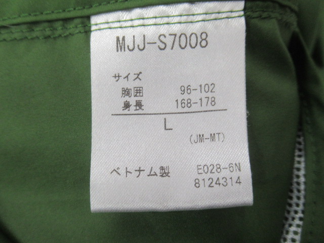 Marmot（マーモット）  トランスブレスジャケット