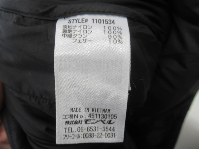 mont-bell(モンベル) ライトアルパインダウン ジャケット メンズ