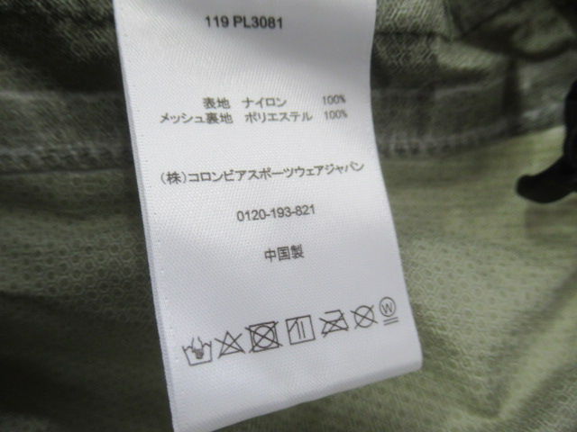 Columbia(コロンビア) ライトクレスト ウィメンズ ジャケット