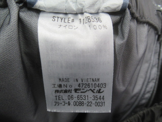 mont-bell（モンベル）  ストームクルーザー パンツ レディース グレー