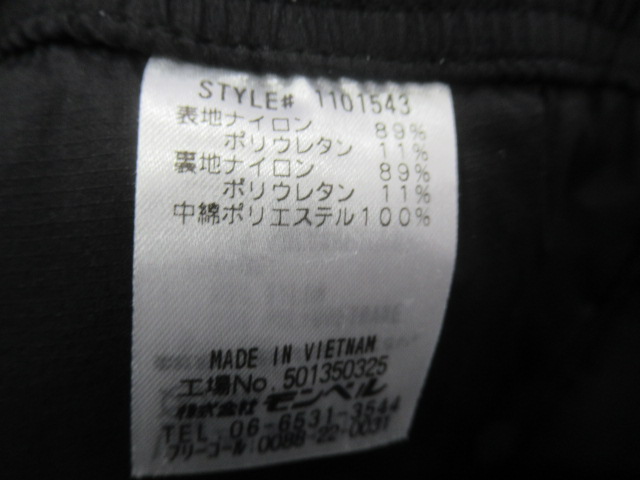 mont-bell(モンベル) U.L.サーマラップ パンツ