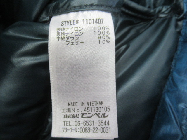 mont-bell(モンベル) アルパインダウン パーカ