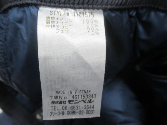 mont-bell(モンベル) ライトアルパイン ダウンパンツ メンズ