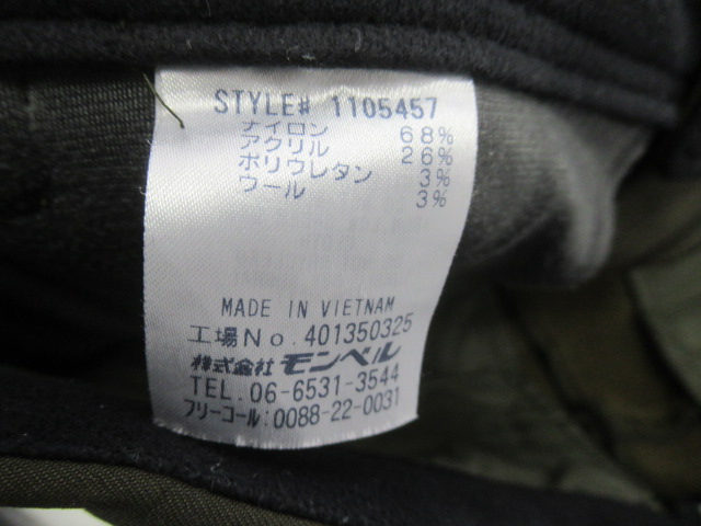 mont-bell(モンベル) マウンテンストライダーパンツ メンズ