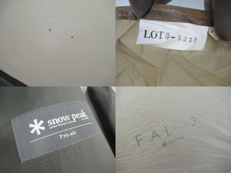 Snow Peak(スノーピーク) ファル Pro.air 3 グランドシートセット