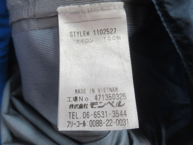 mont-bell（モンベル）  ミディパーカ メンズ