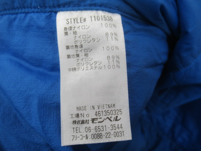 mont-bell（モンベル）  U.L.サーマラップ パーカ メンズ