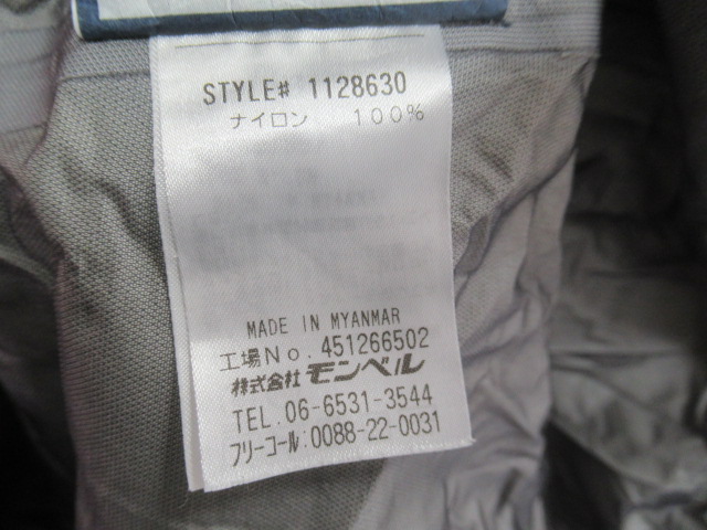 mont-bell（モンベル）  ストームクルーザー デタッチャブル フード メンズ