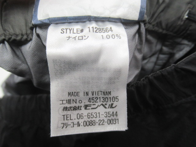 mont-bell（モンベル）  ストームクルーザー フルジップパンツ メンズ