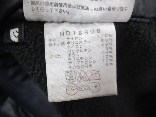 THE NORTH FACE（ノースフェイス）  ハイブリッドアコンカグアジャケット