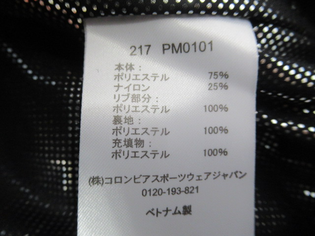 Columbia(コロンビア) PATH TO CREEK JACKET