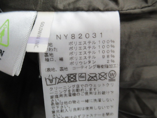 THE NORTH FACE(ノースフェイス) ラークスパージャケット メン