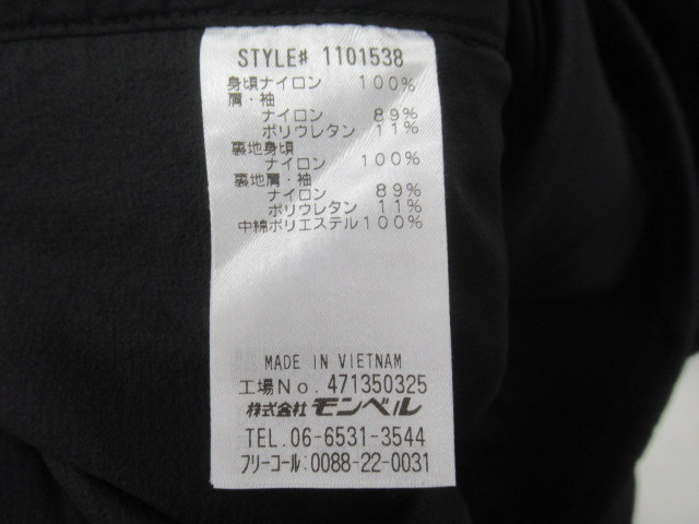 mont-bell（モンベル）  U.L.サーマラップ パーカ メンズ