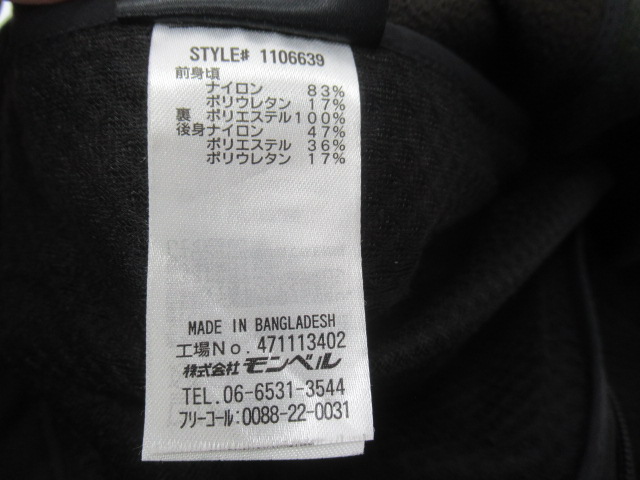 mont-bell(モンベル) サイクライム ベスト メンズ