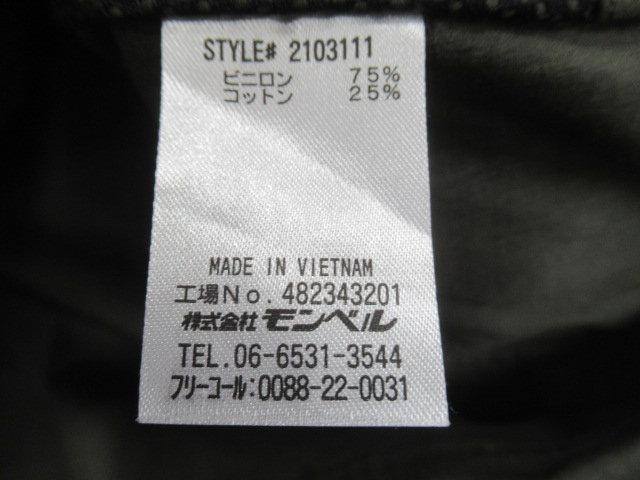 mont-bell（モンベル）  フエゴパーカ メンズ