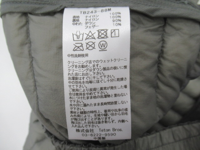 Teton Bros.（ティートンブロス）  ルフトパンツ メンズ