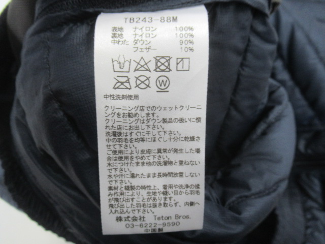 Teton Bros.（ティートンブロス）  ルフトパンツ レディース