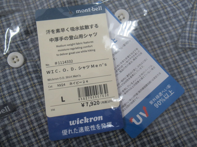mont-bell（モンベル）  WIC.O.D.シャツ ネイビー