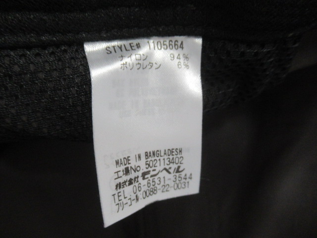 mont-bell（モンベル）  サウスリム パンツ ライト