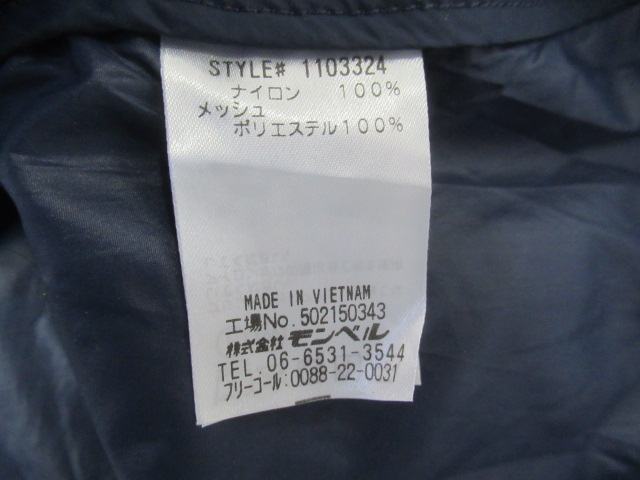 mont-bell（モンベル）  ウインドブラスト ジャケット