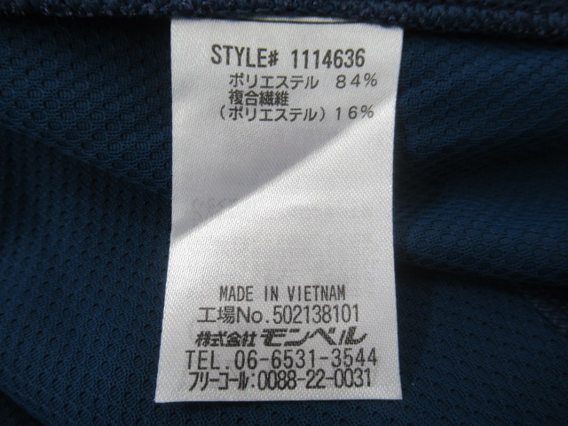 mont-bell（モンベル）  クール パーカ