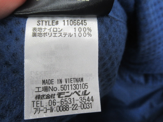 mont-bell(モンベル) ライトシェルパーカ メンズ