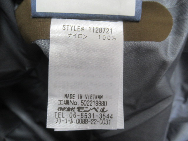 mont-bell（モンベル）  テンペスト ジャケット メンズ