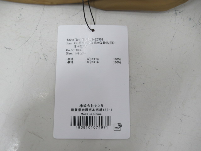 NANGA（ナンガ）  スリーピングバッグ インナーシーツ