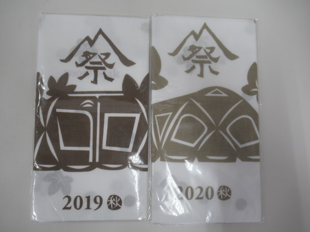 Snow Peak（スノーピーク）  雪峰祭 手ぬぐい 7点セット