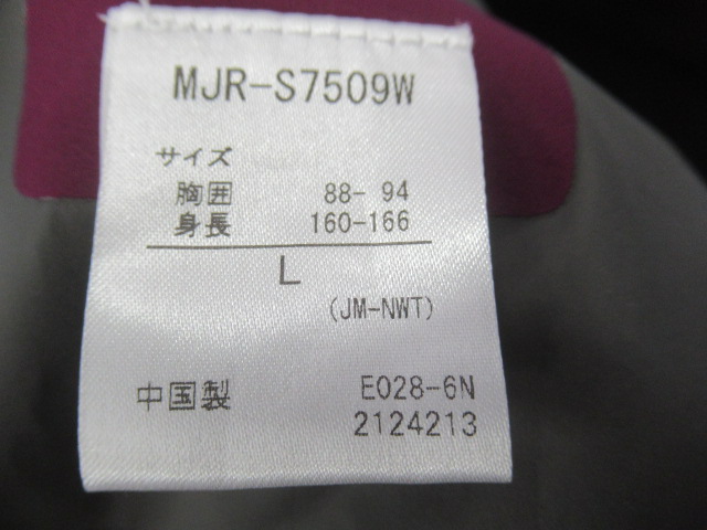 Marmot(マーモット) コモドジャケット レディース