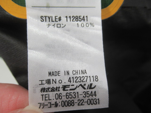 mont-bell（モンベル）  トレントフライヤー ジャケット メンズ