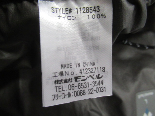 mont-bell（モンベル）  トレントフライヤー パンツ メンズ