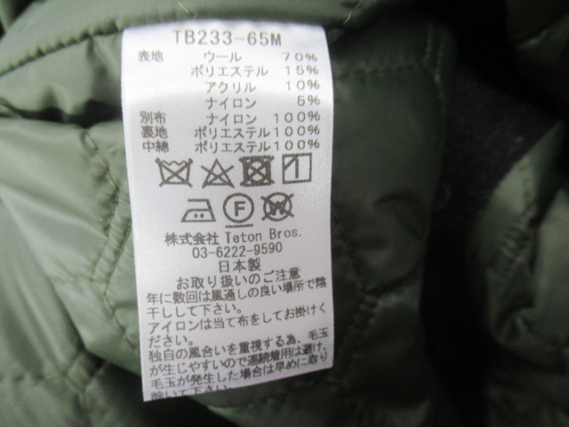 Teton Bros.（ティートンブロス）  K7 Insulated Shirt