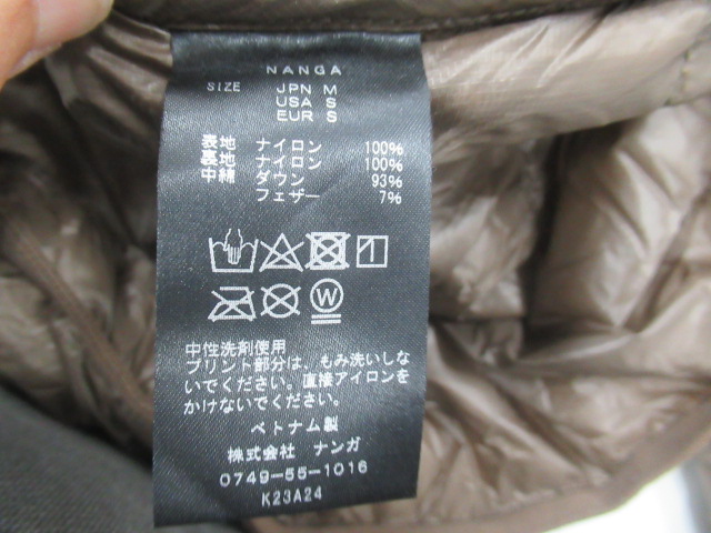 NANGA（ナンガ）  マウンテンロッジ ダウンフーディージャケット