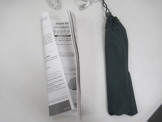 mont-bell(モンベル) ムーンライト テント2