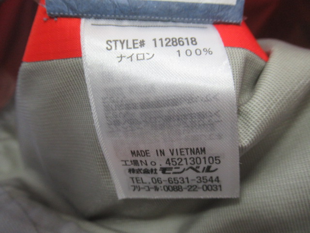 mont-bell（モンベル）  レインダンサー ジャケット メンズ