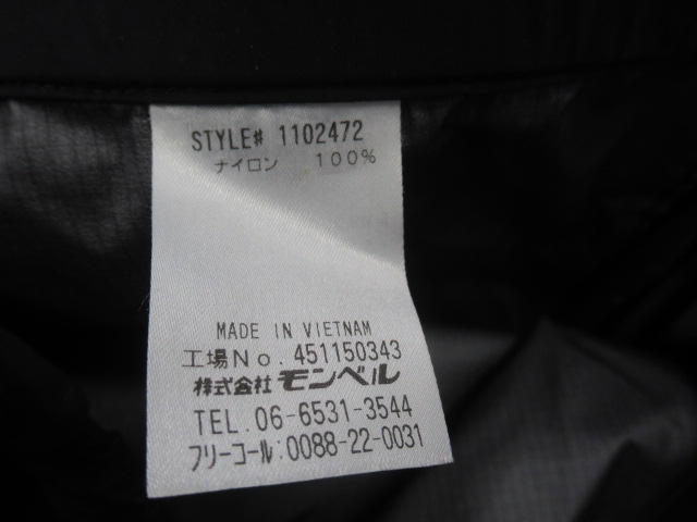 mont-bell(モンベル) ライトアルパインパンツ メンズ