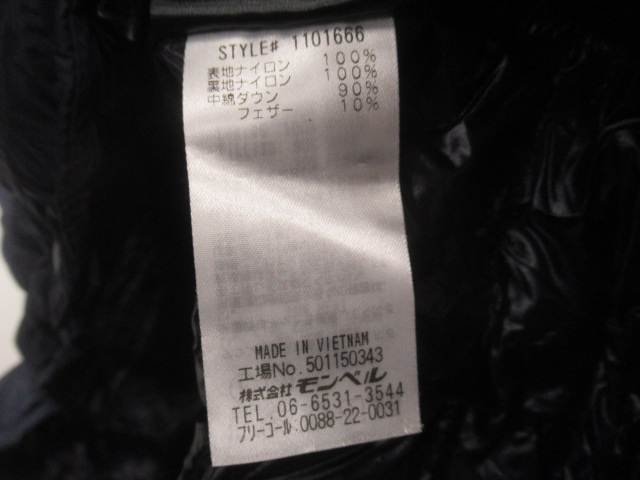 mont-bell（モンベル）  スペリオダウン ラウンドネックジャケット メンズ