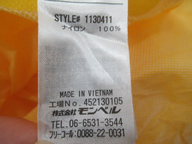 mont-bell（モンベル）  U.L.サイクル レインジャケット