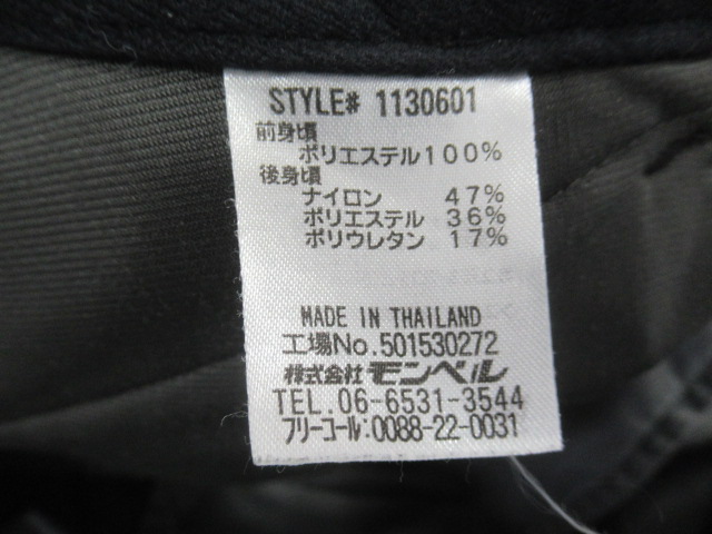 mont-bell（モンベル）  ペダリングパンツ サーモ