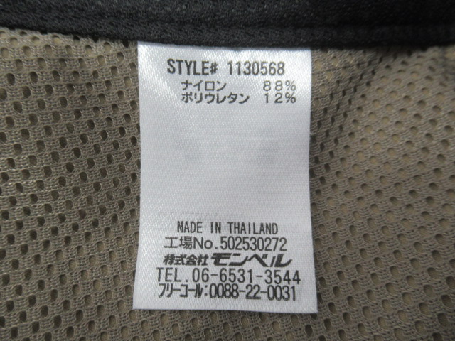 mont-bell（モンベル）  ペダリングパンツ ライト タン