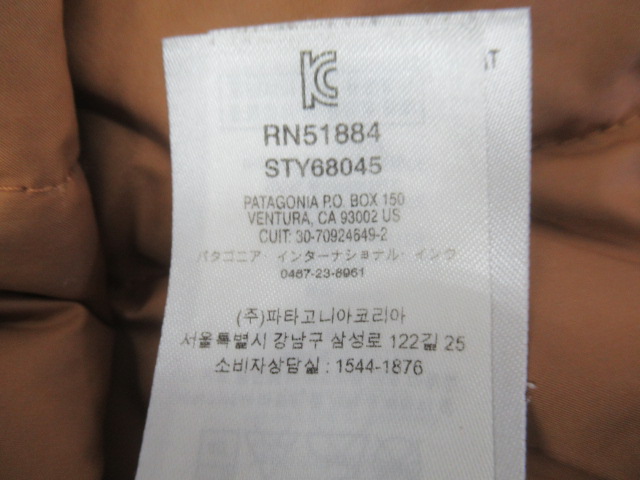 patagonia（パタゴニア）  ボーイズ・インサレーテッド・イスマス・ジャケット