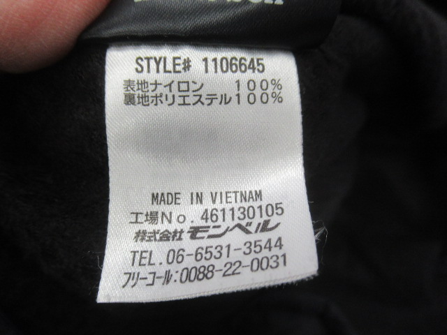 mont-bell（モンベル）  ライトシェルパー メンズ