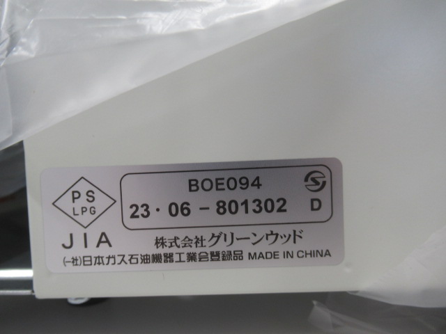 その他ブランド  BRUNO ブルーノ カセットコンロミニ